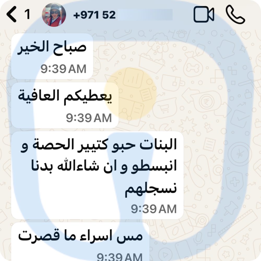 آراء أولياء الأمور 4